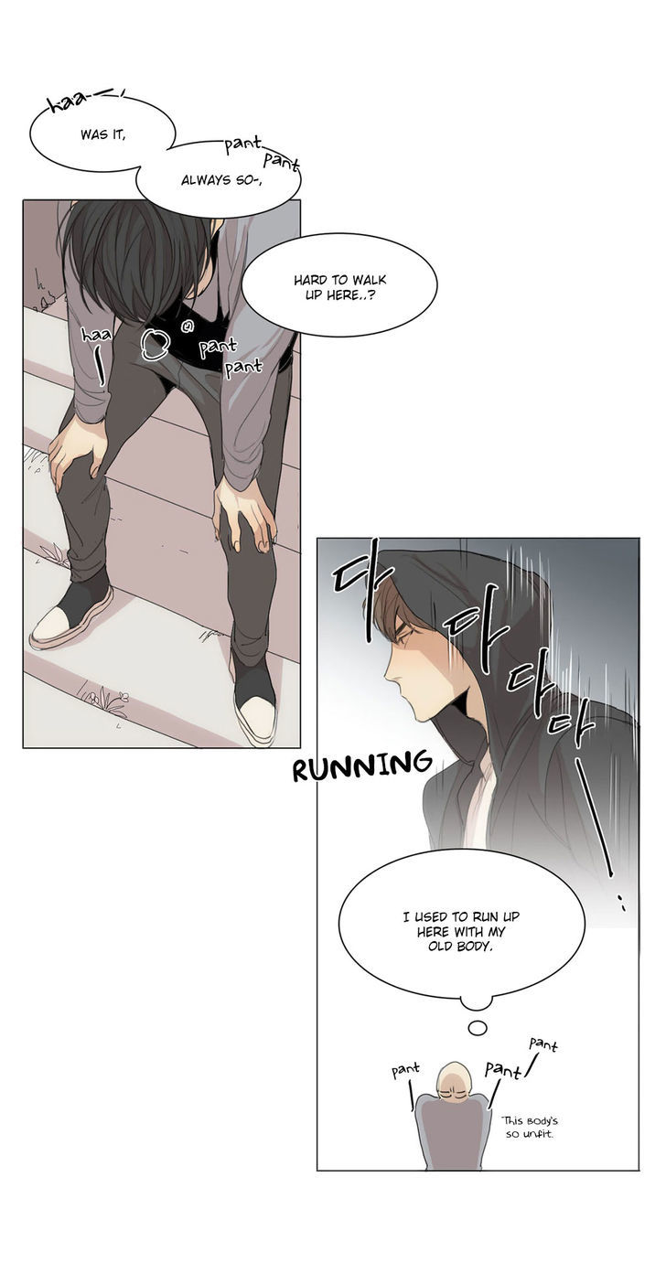 At the End of the Road Chapter 20 page 23 - Chapter 20