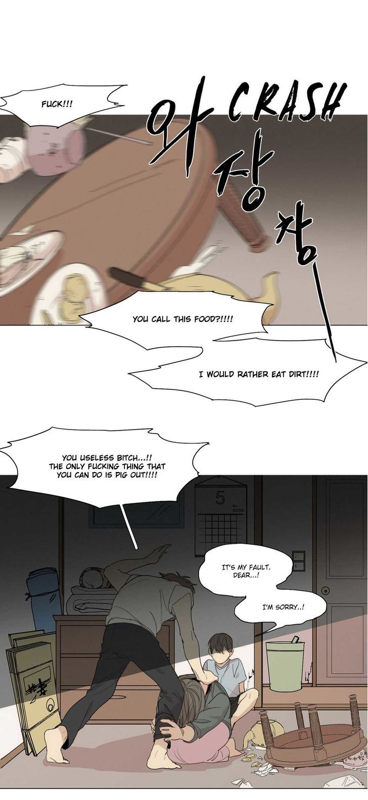 At the End of the Road Chapter 21 page 5 - Chapter 21