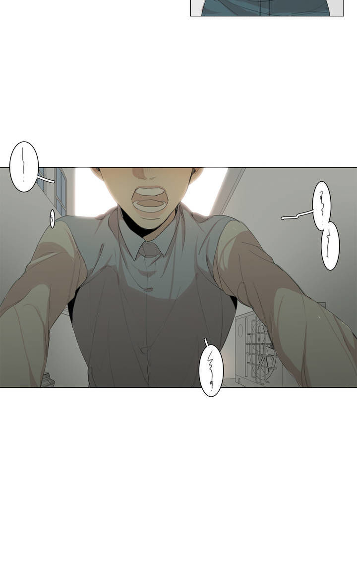 At the End of the Road Chapter 40 page 12 - Chapter 40