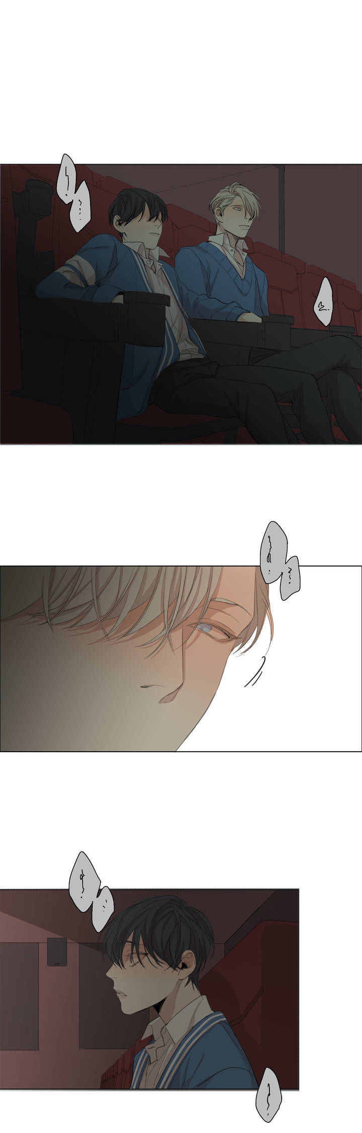 At the End of the Road Chapter 42 page 9 - Chapter 42