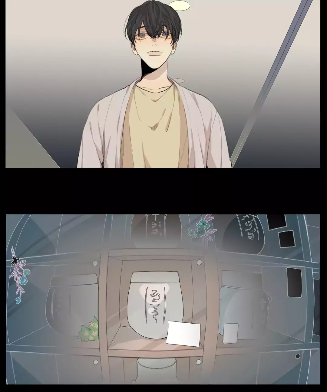 At the End of the Road Chapter 63 page 4 - Chapter 63: Side Story 6 (The End)