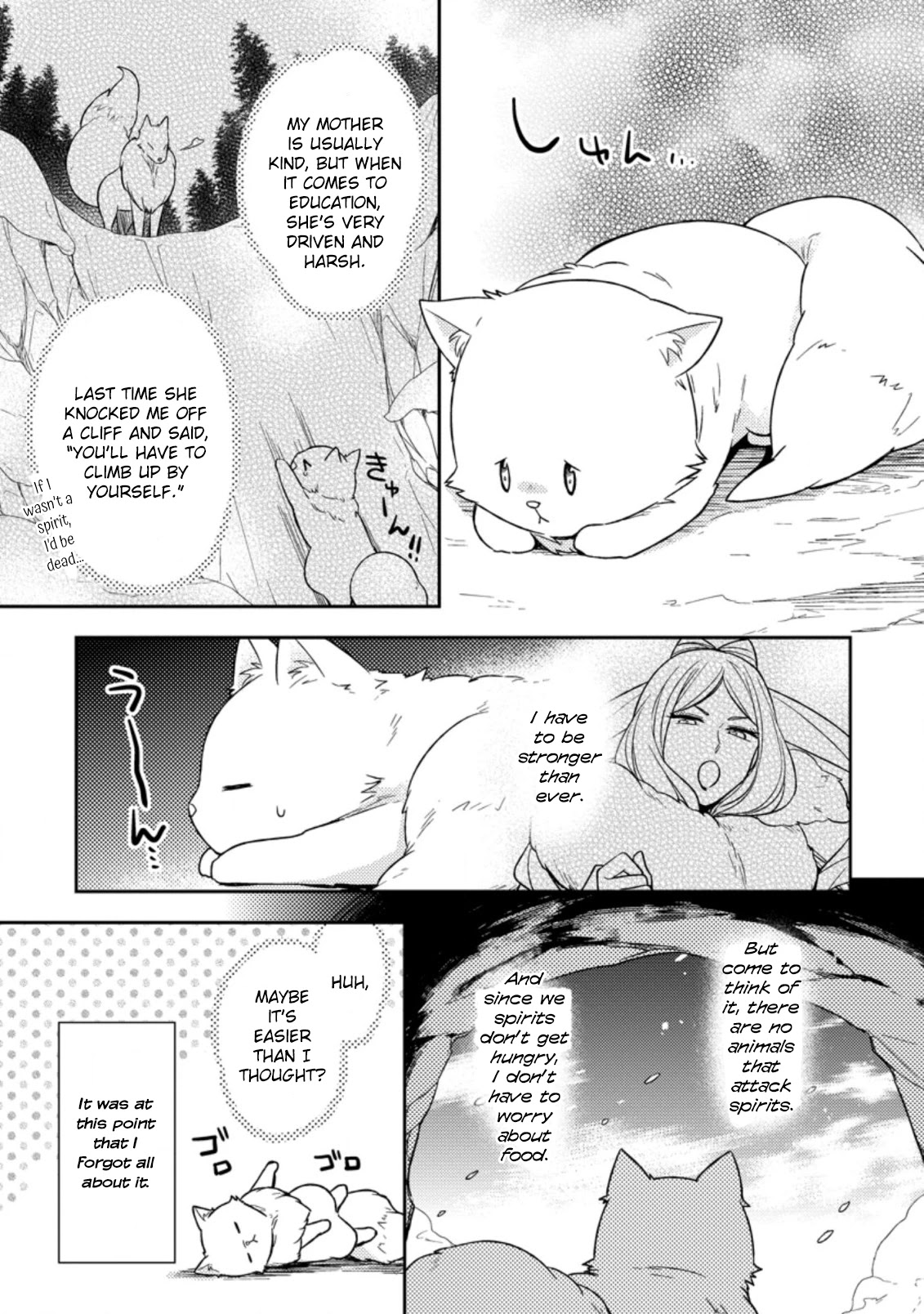 At the North Fort, Happy Days That I Spend With Everyone! Chapter 1 page 13 - Chapter 1