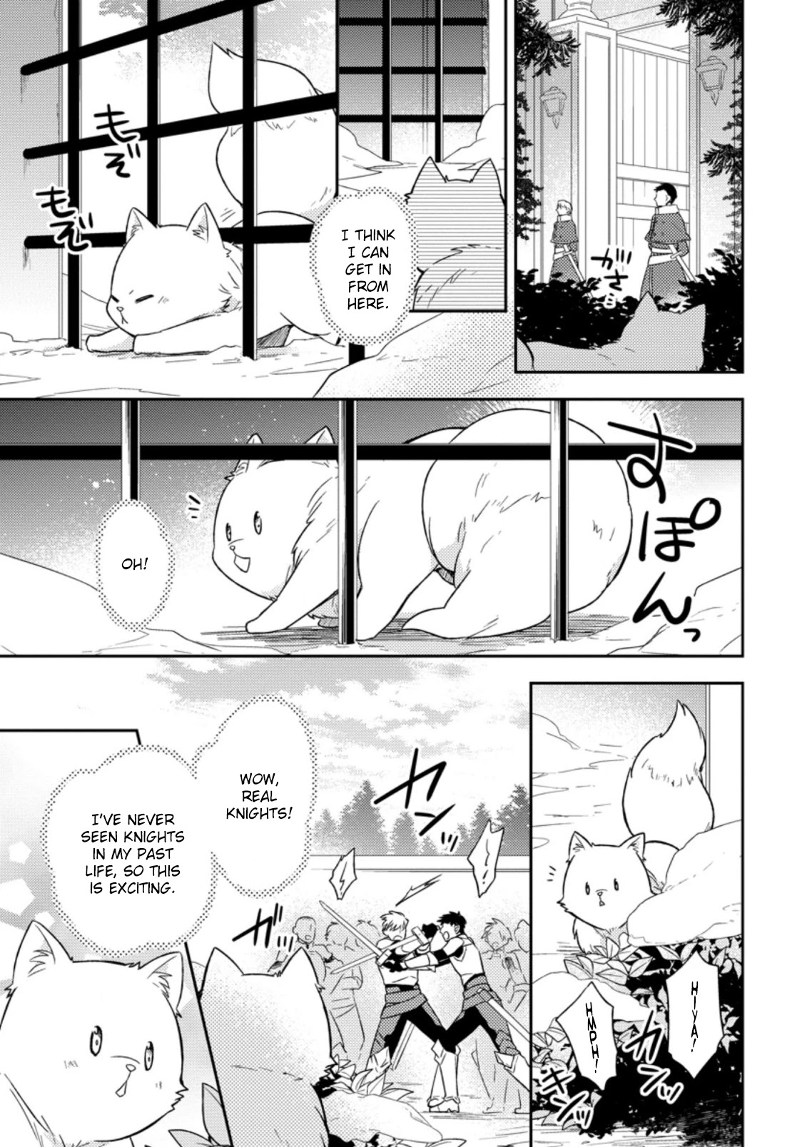 At the North Fort, Happy Days That I Spend With Everyone! Chapter 1 page 21 - Chapter 1