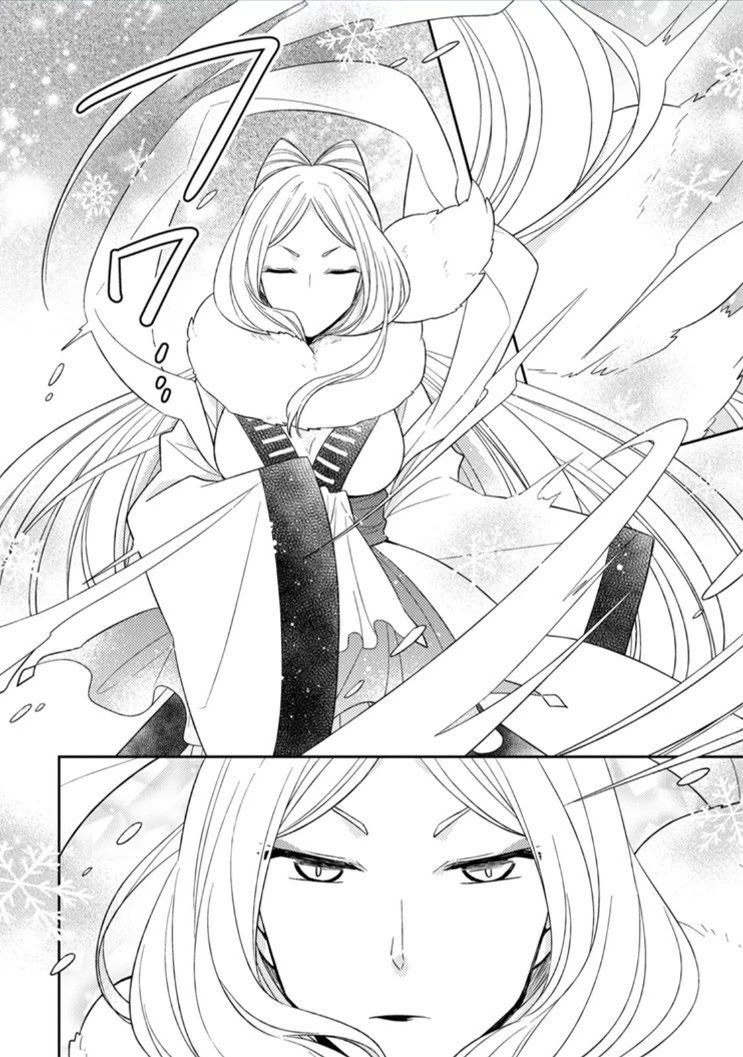 At the North Fort, Happy Days That I Spend With Everyone! Chapter 11 page 17 - Chapter 11