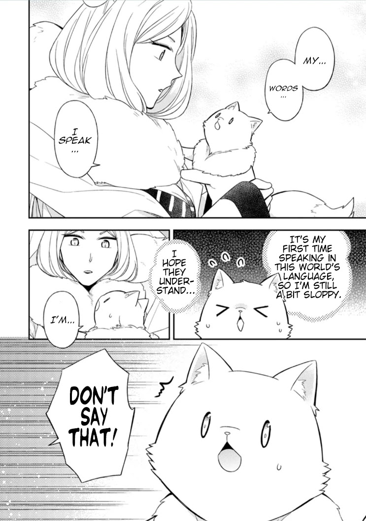 At the North Fort, Happy Days That I Spend With Everyone! Chapter 12 page 14 - Chapter 12