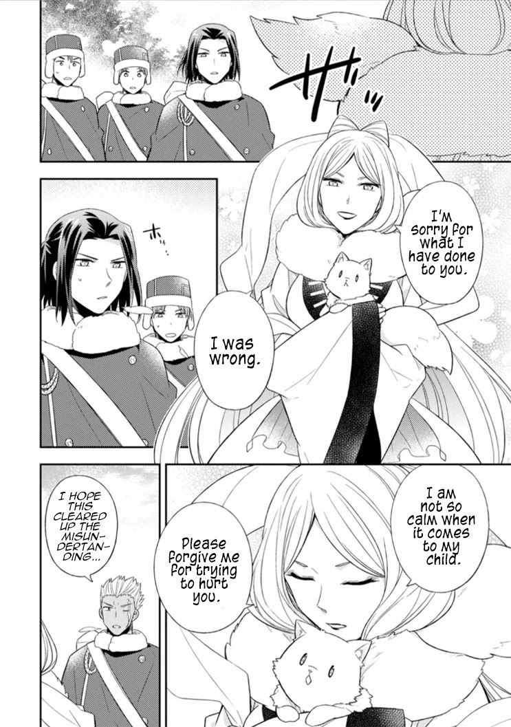 At the North Fort, Happy Days That I Spend With Everyone! Chapter 12 page 20 - Chapter 12