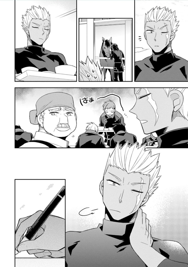 At the North Fort, Happy Days That I Spend With Everyone! Chapter 13 page 13 - Chapter 13