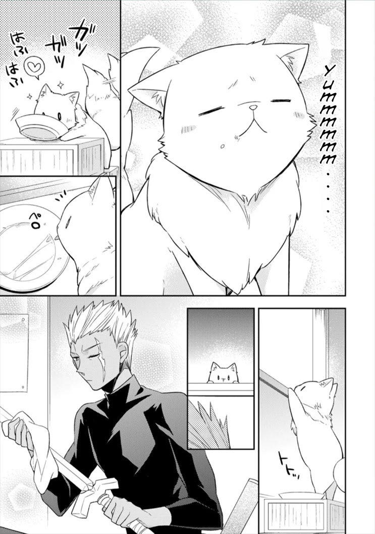 At the North Fort, Happy Days That I Spend With Everyone! Chapter 2 page 16 - Chapter 2