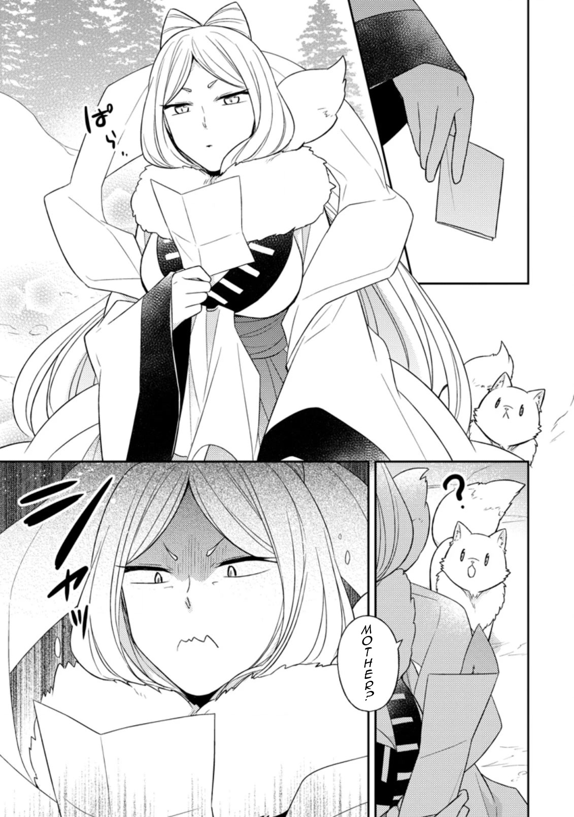 At the North Fort, Happy Days That I Spend With Everyone! Chapter 20 page 8 - Chapter 20