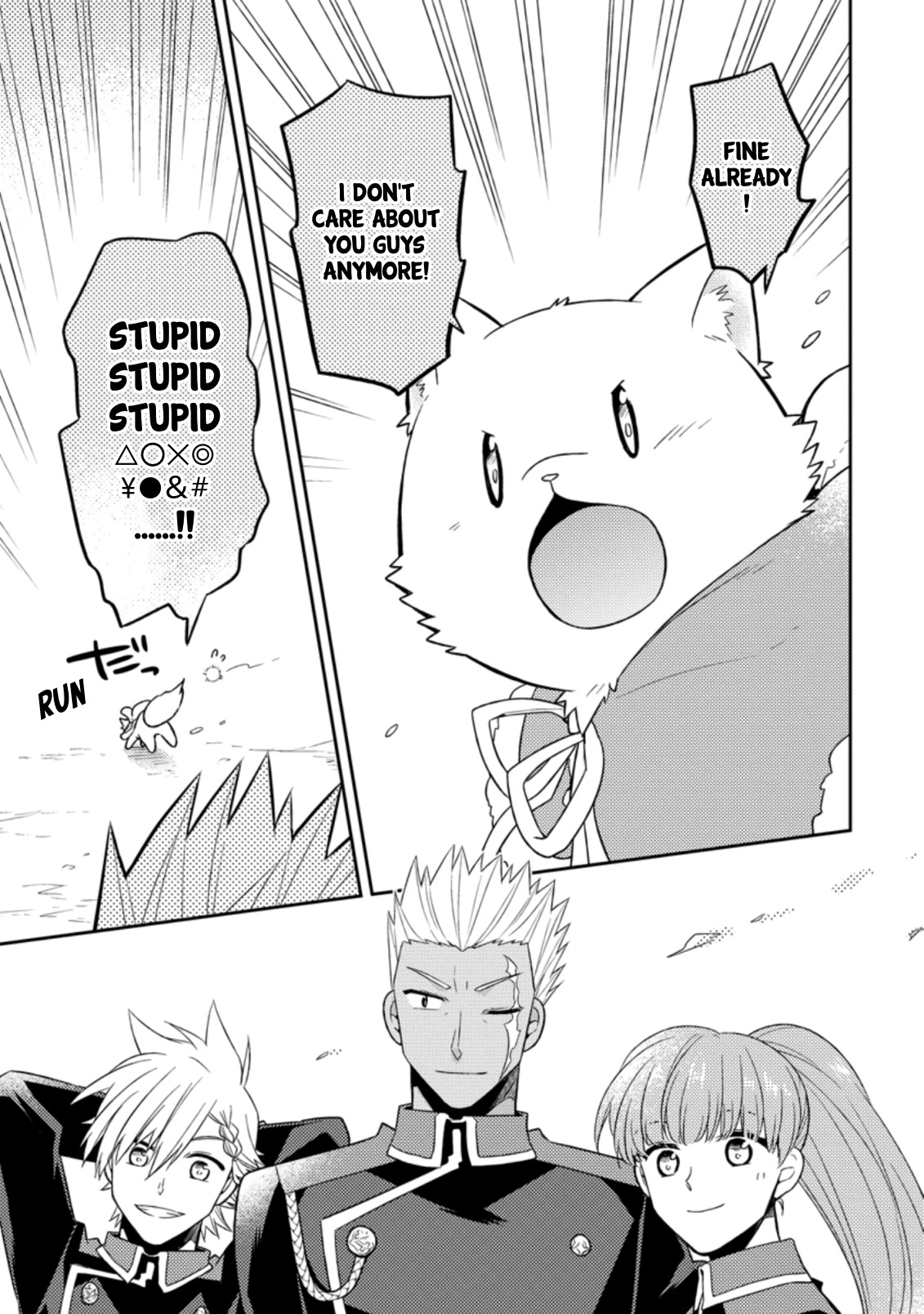 At the North Fort, Happy Days That I Spend With Everyone! Chapter 22 page 27 - Chapter 22