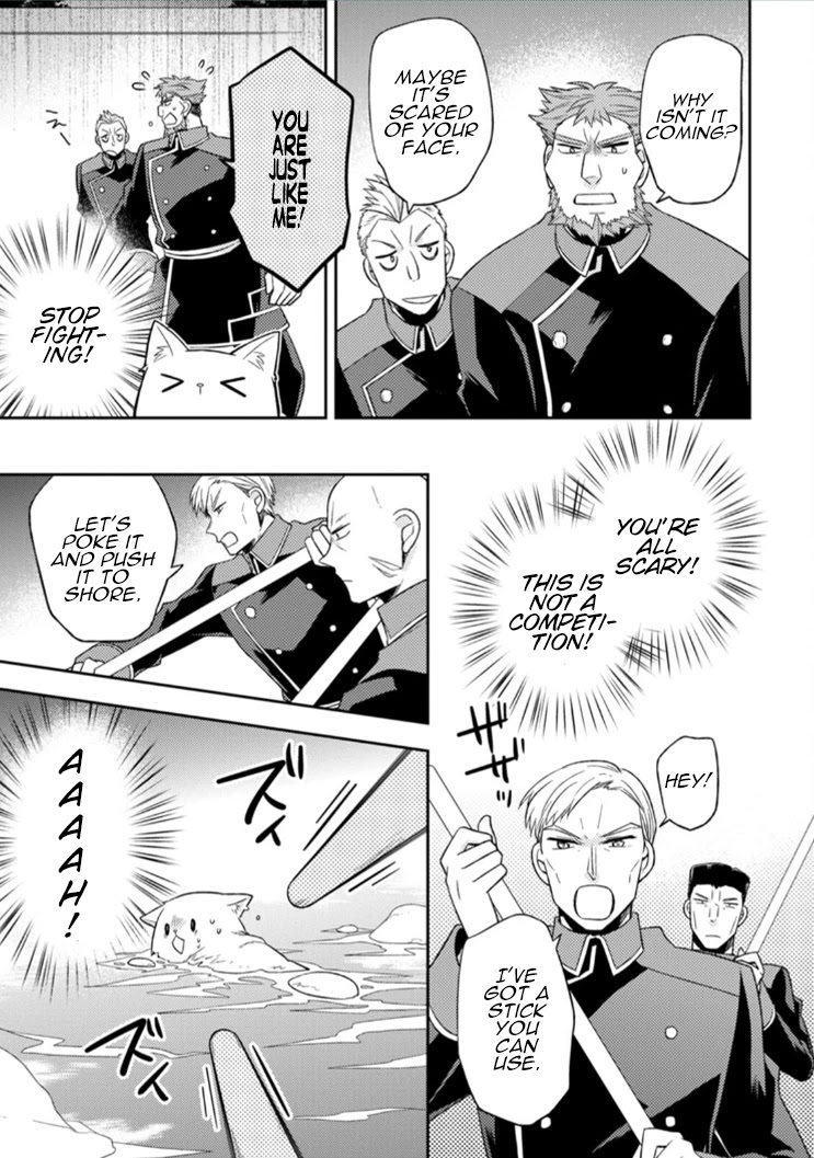 At the North Fort, Happy Days That I Spend With Everyone! Chapter 3 page 26 - Chapter 3