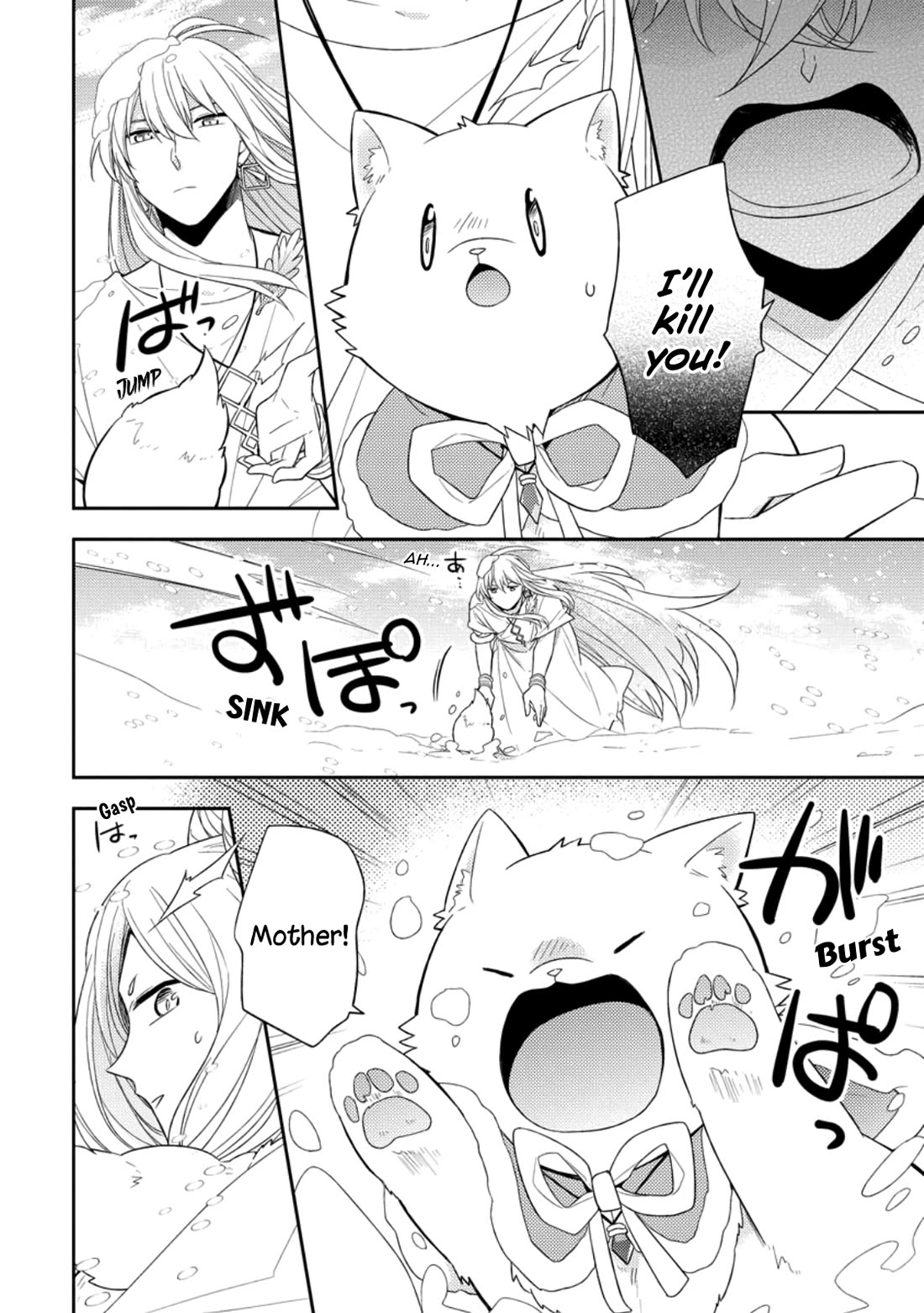 At the North Fort, Happy Days That I Spend With Everyone! Chapter 32 page 14 - Chapter 32