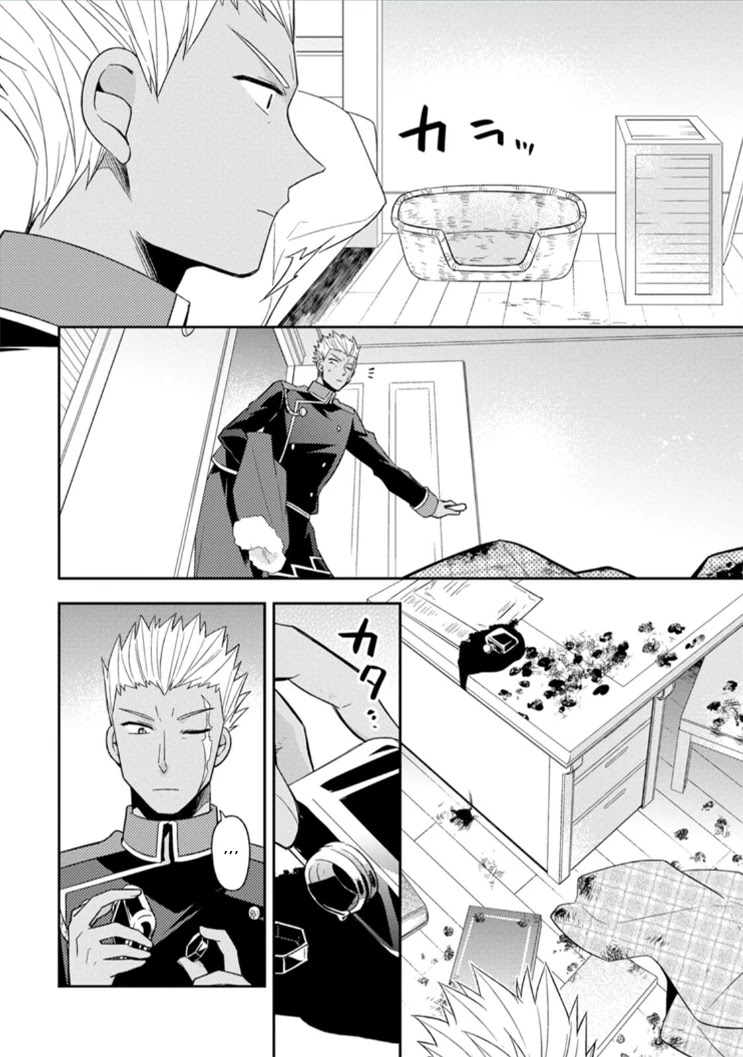 At the North Fort, Happy Days That I Spend With Everyone! Chapter 6 page 27 - Chapter 6