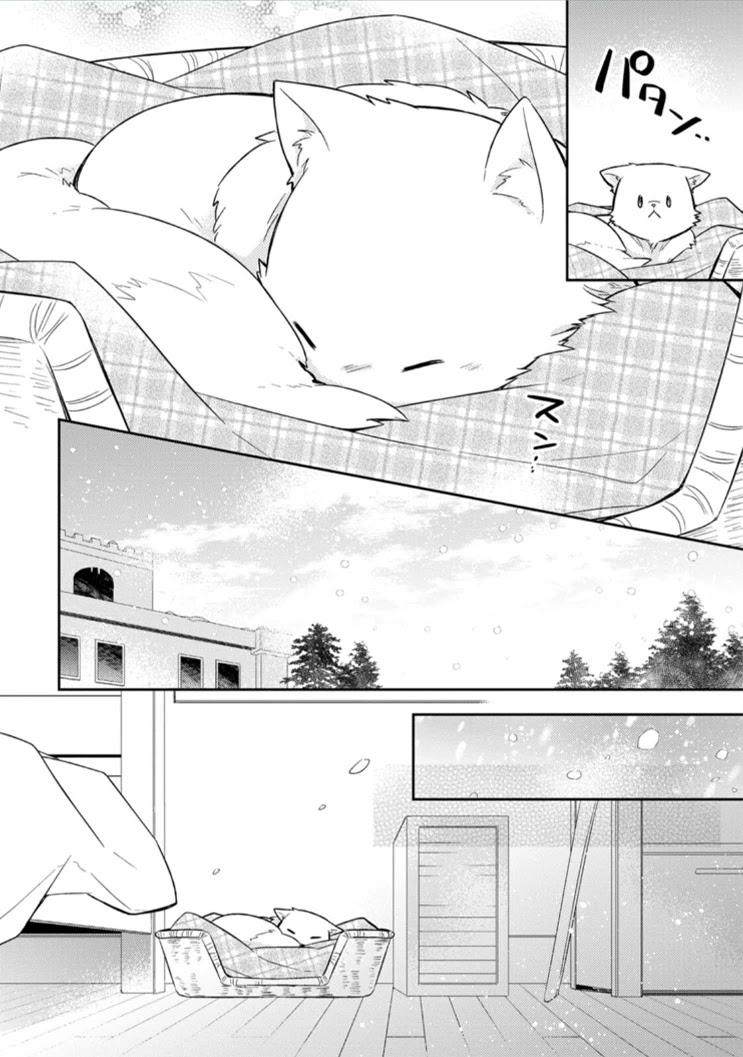 At the North Fort, Happy Days That I Spend With Everyone! Chapter 6 page 7 - Chapter 6