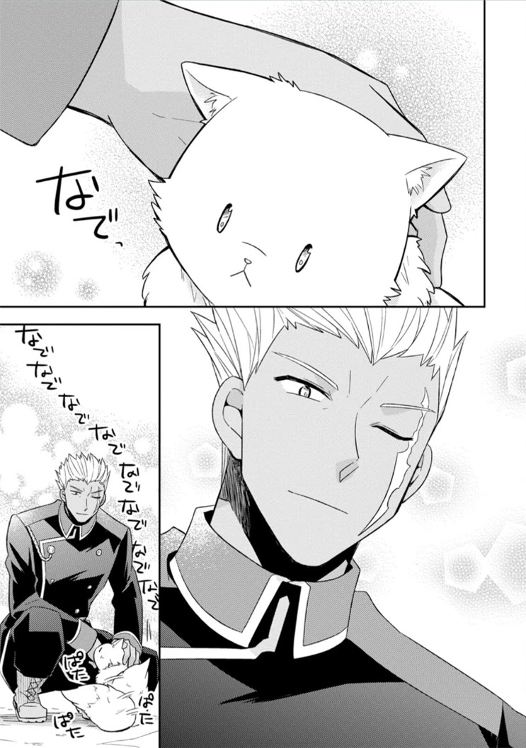 At the North Fort, Happy Days That I Spend With Everyone! Chapter 8 page 15 - Chapter 8
