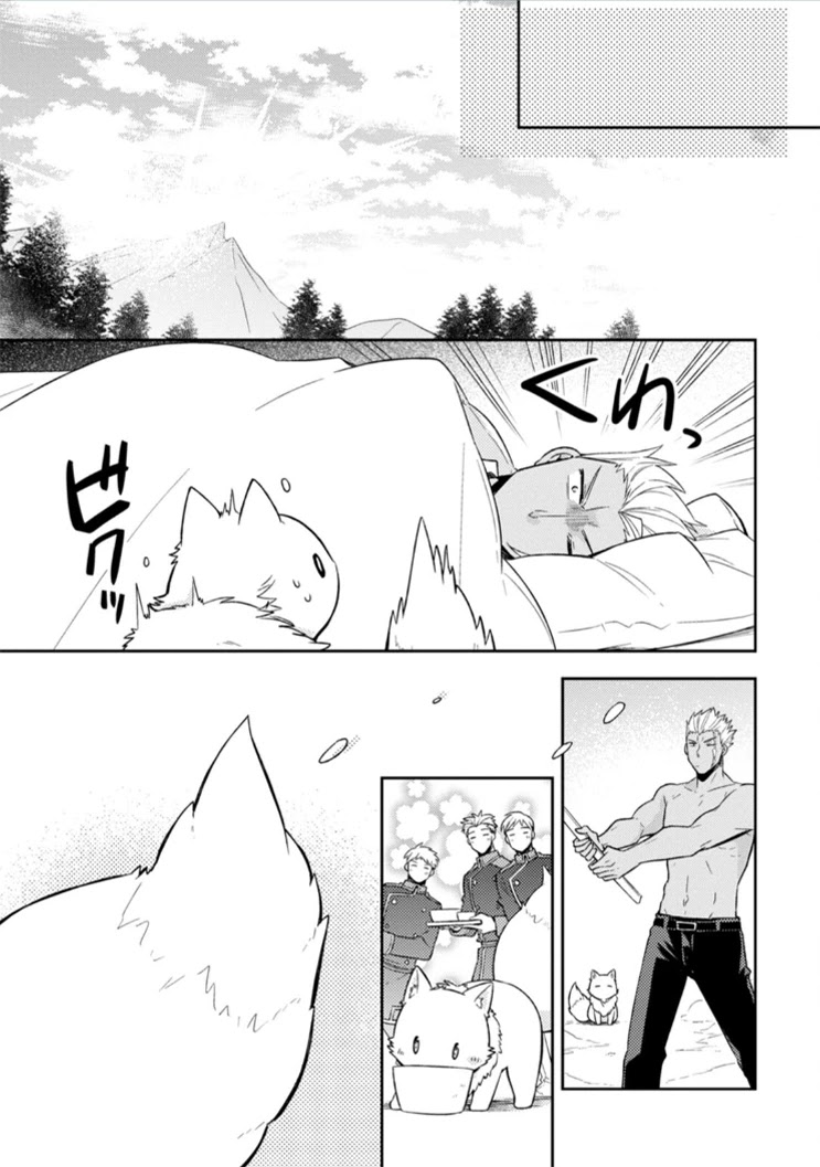 At the North Fort, Happy Days That I Spend With Everyone! Chapter 9 page 13 - Chapter 9