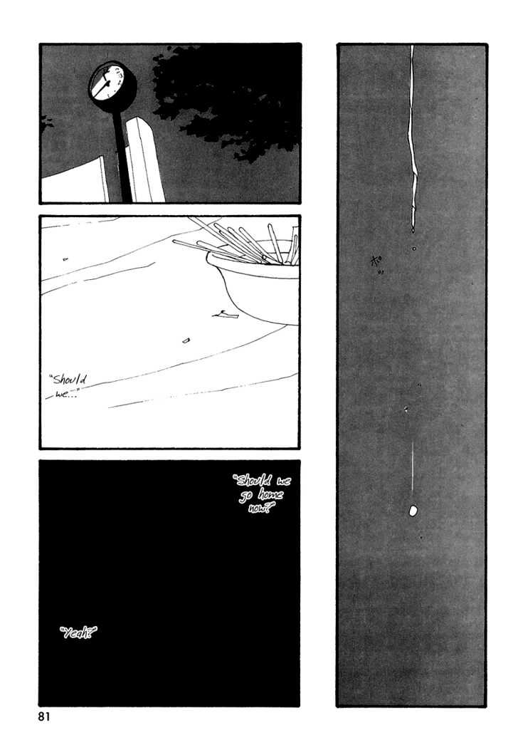 At the Park Chapter 0 page 5 - Chapter 0