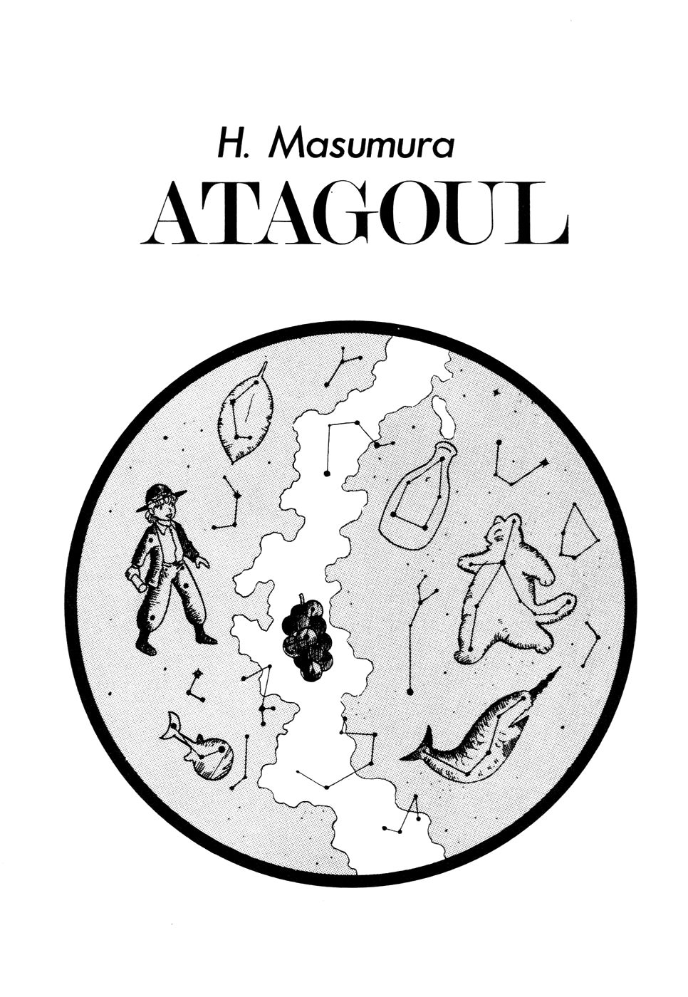 Atagoul Tamatebako Chapter 1.2 page 10 - Chapter 1 v2 : Kinako Stone Powder