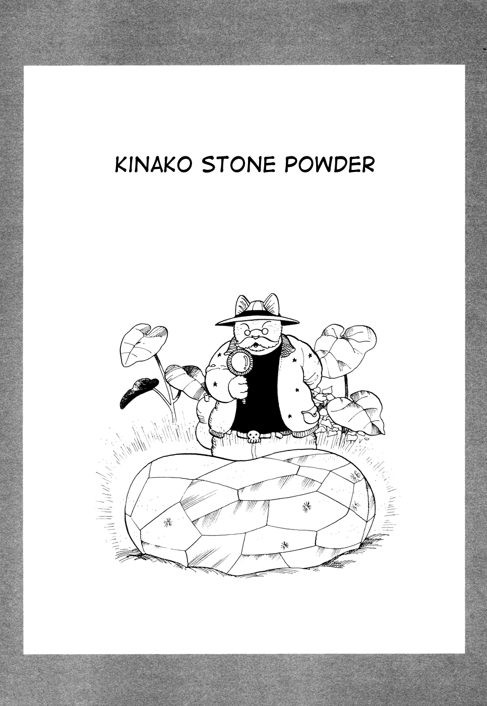 Atagoul Tamatebako Chapter 1.2 page 12 - Chapter 1 v2 : Kinako Stone Powder