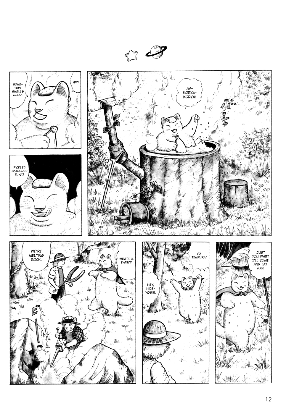 Atagoul Tamatebako Chapter 1.2 page 13 - Chapter 1 v2 : Kinako Stone Powder
