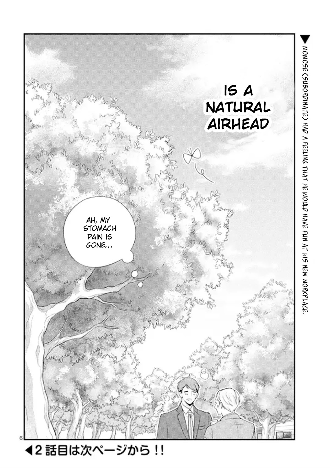 Atarashii Joushi wa Dotennen Chapter 1 page 7 - Chapter 1