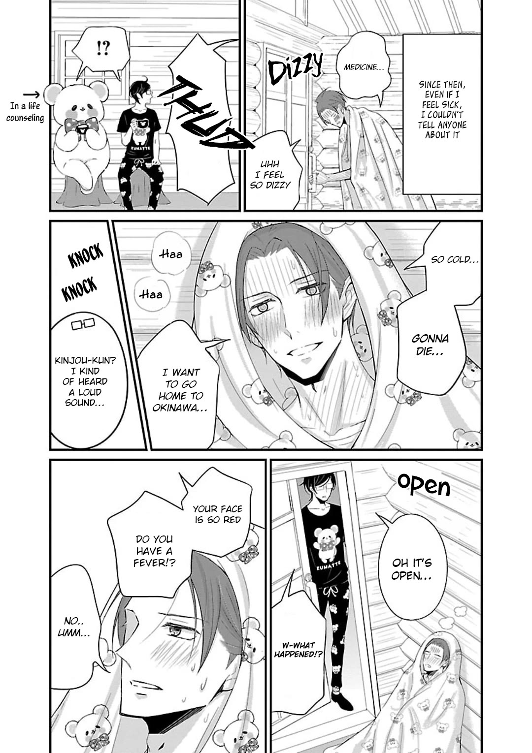 Atarashii Joushi wa Dotennen Chapter 16 page 4 - Chapter 16