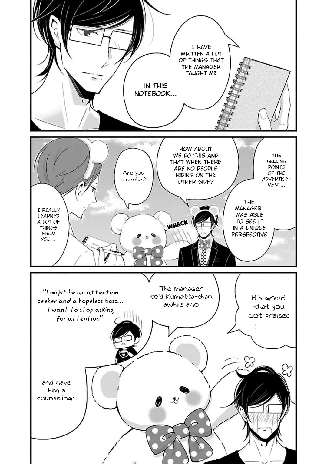 Atarashii Joushi wa Dotennen Chapter 16 page 7 - Chapter 16