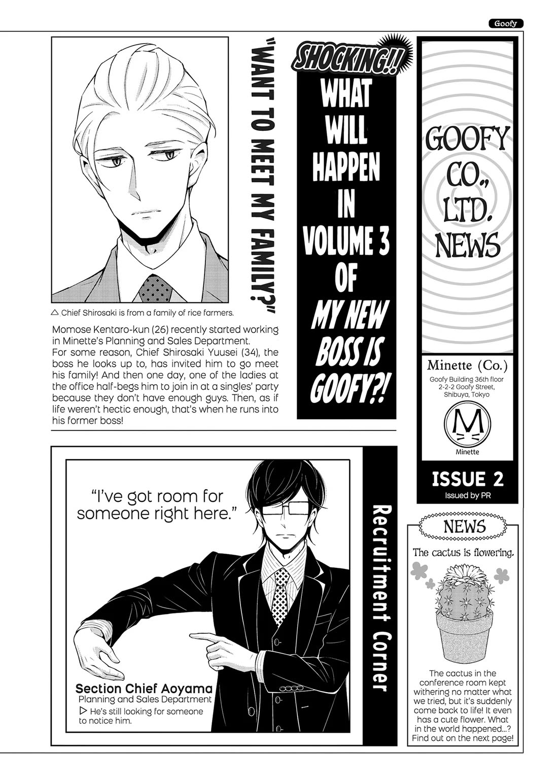 Atarashii Joushi wa Dotennen Chapter 18 page 53 - Chapter 18