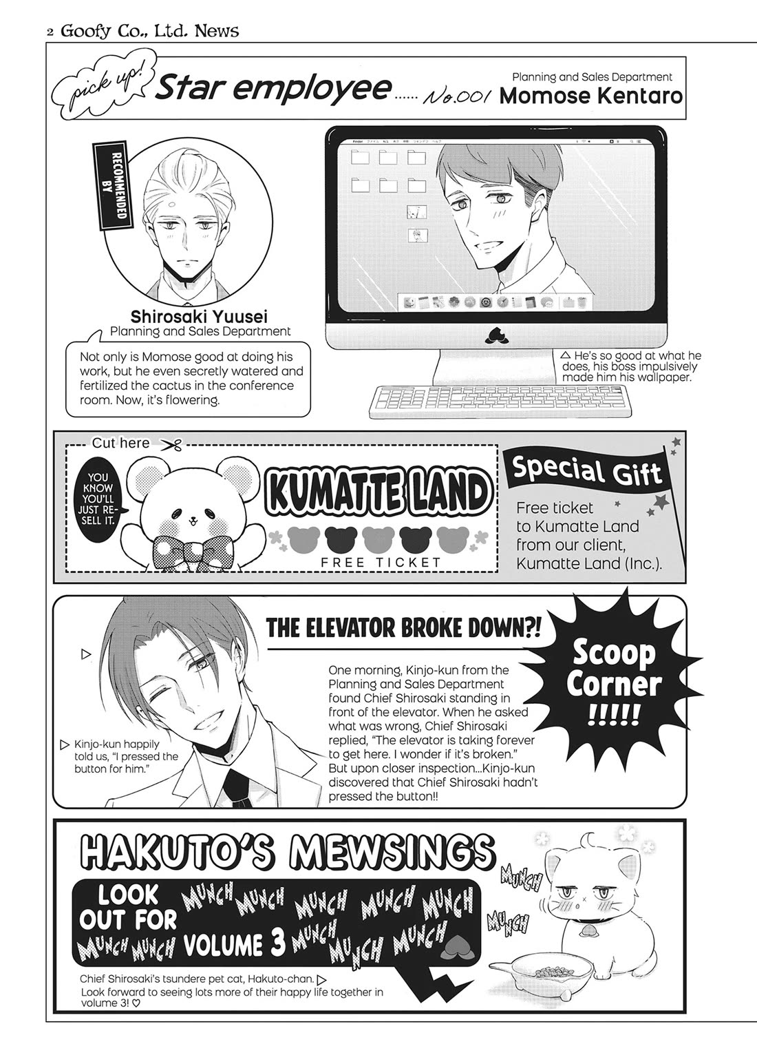 Atarashii Joushi wa Dotennen Chapter 18 page 54 - Chapter 18