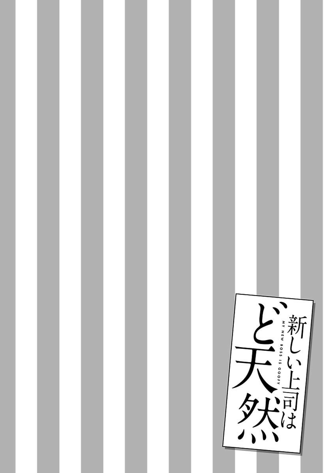 Atarashii Joushi wa Dotennen Chapter 7 page 2 - Chapter 7