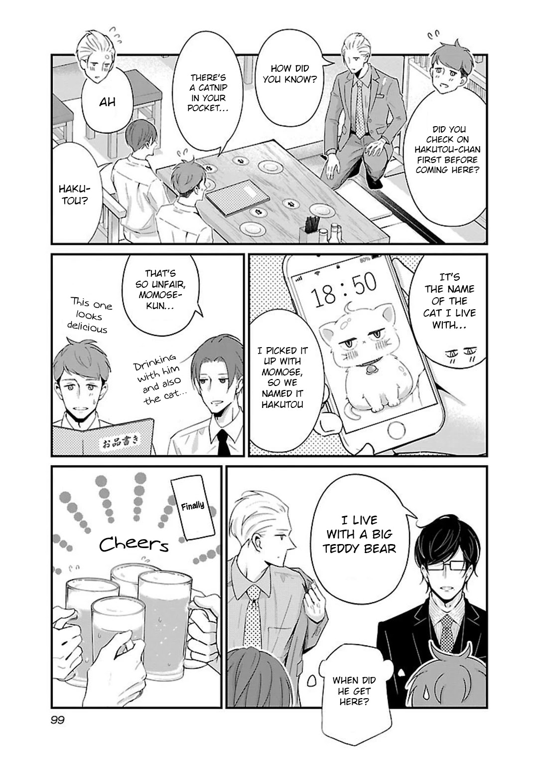 Atarashii Joushi wa Dotennen Chapter 9.2 page 7 - Chapter 9.2: Drinking Party