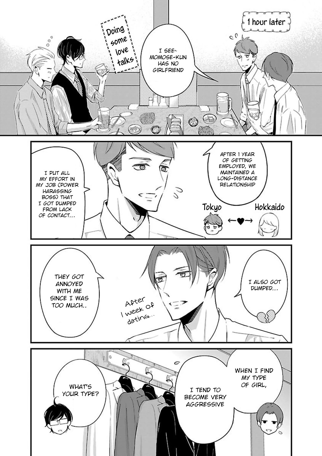 Atarashii Joushi wa Dotennen Chapter 9.2 page 9 - Chapter 9.2: Drinking Party