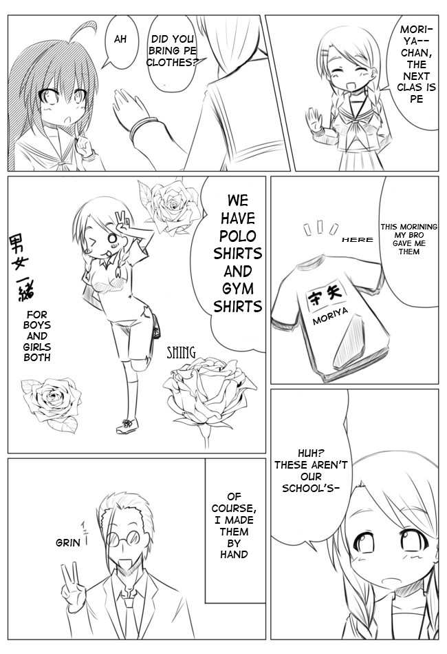 Atari Nikki - Onnanoko ni Nacchau Hanashi Chapter 8 page 1 - Chapter 8