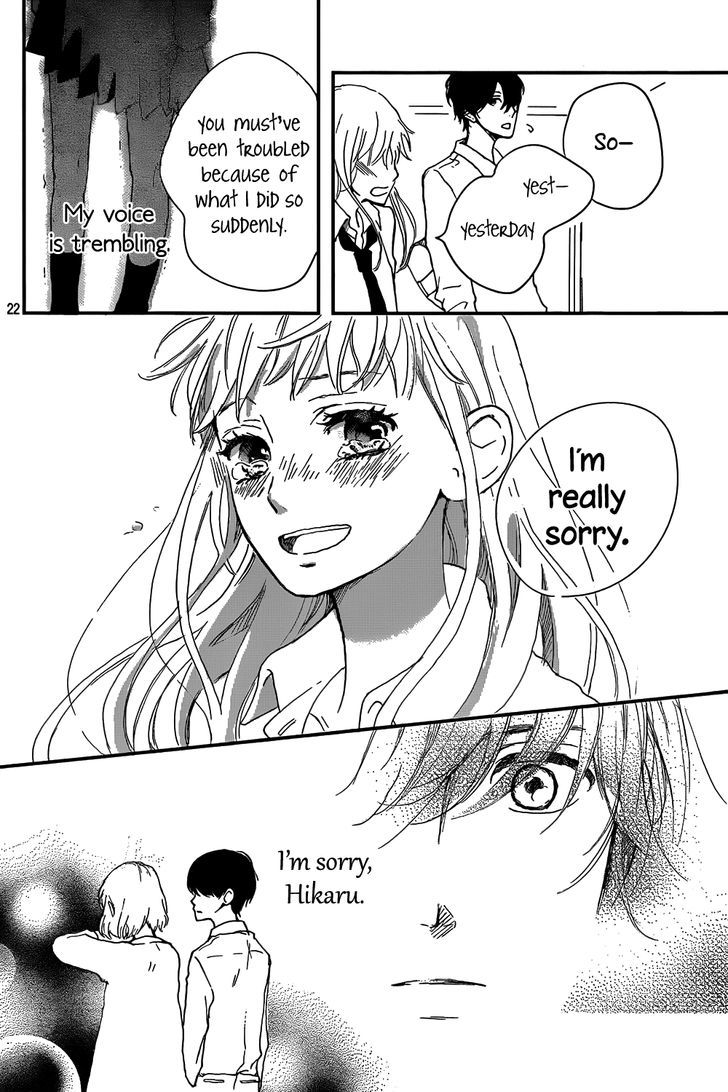 Atashi Kisushita Chapter 0 page 23 - Chapter 0