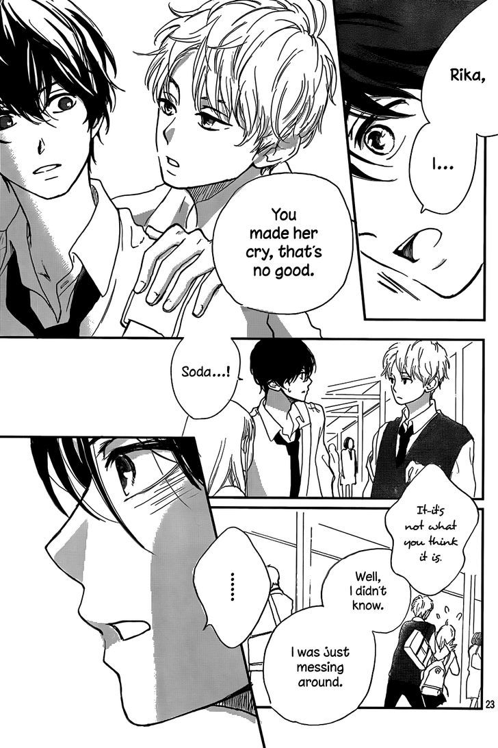 Atashi Kisushita Chapter 0 page 24 - Chapter 0