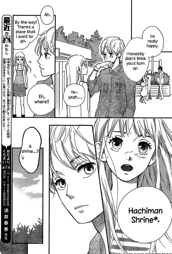 Atashi Kisushita Chapter 0 page 30 - Chapter 0
