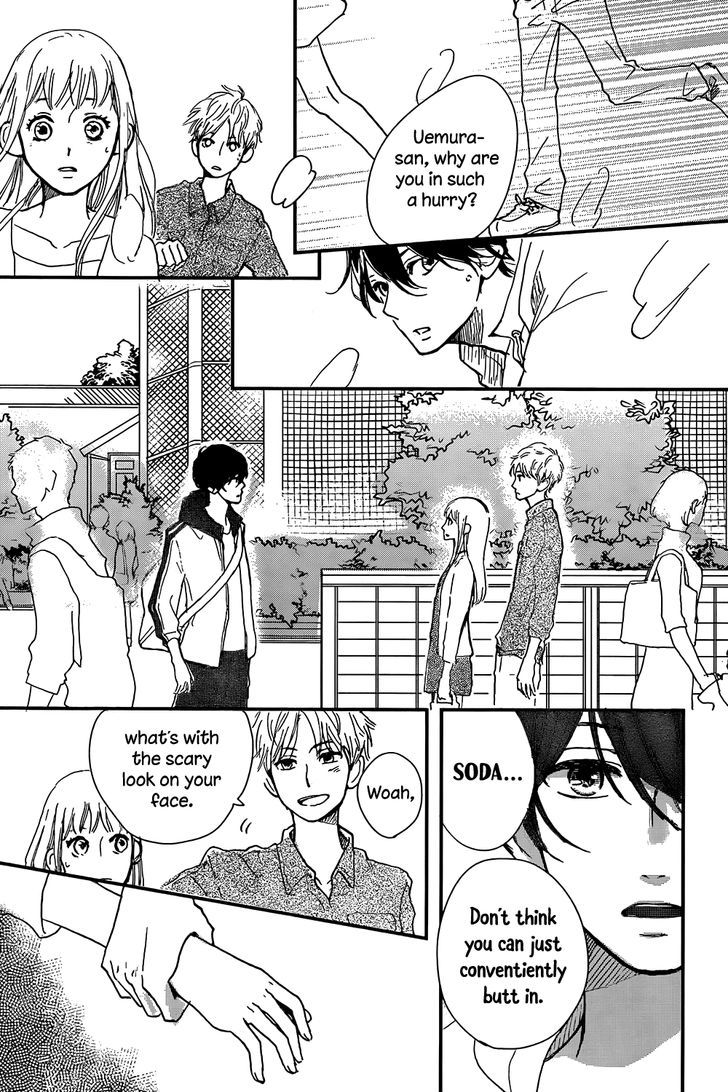 Atashi Kisushita Chapter 0 page 31 - Chapter 0