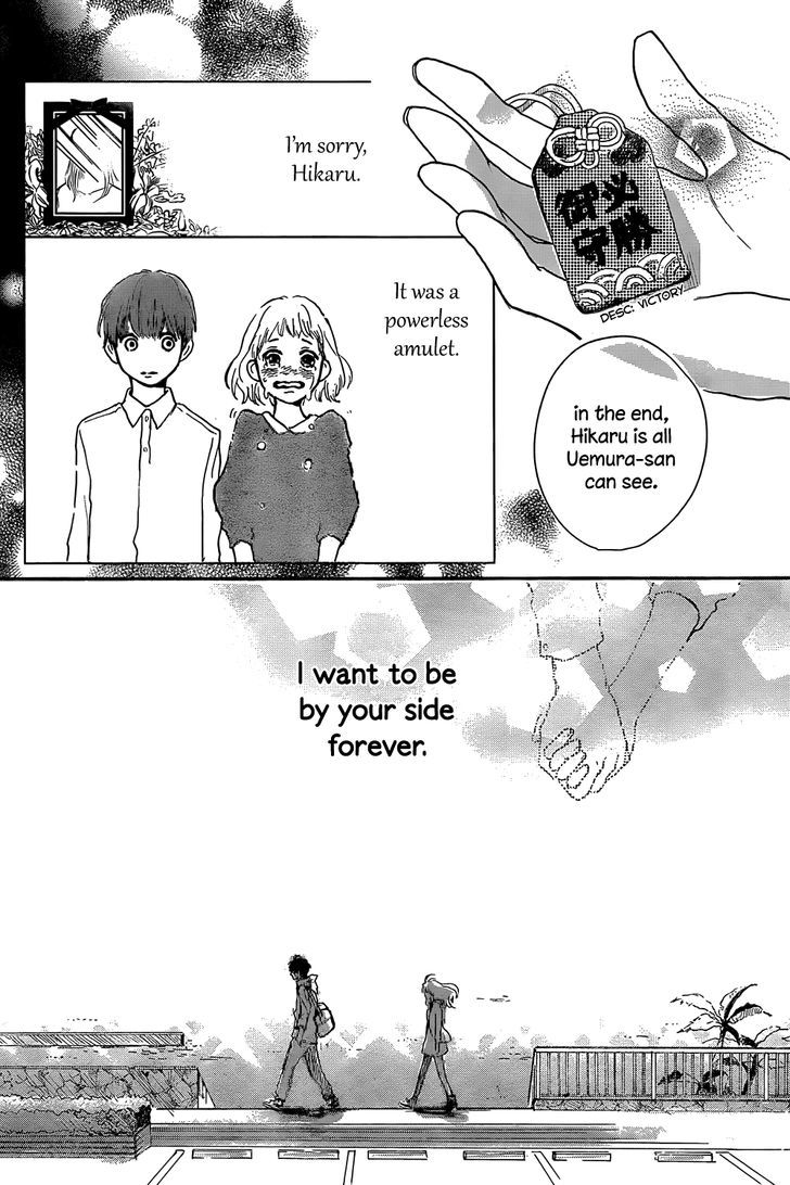 Atashi Kisushita Chapter 0 page 33 - Chapter 0