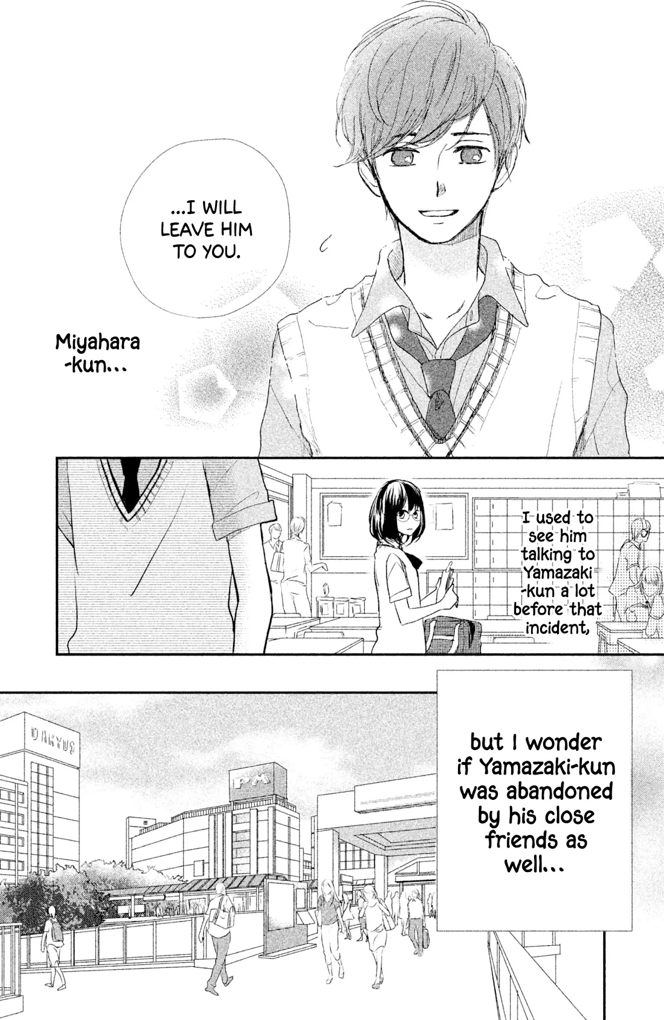 Atashi Kisushita Chapter 1 page 16 - Chapter 1: Kiss 1: You Know About Me