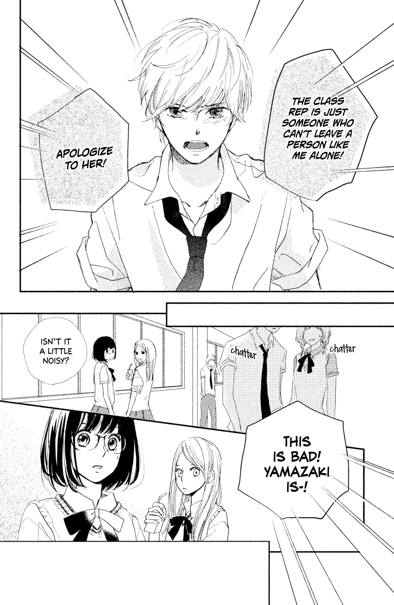 Atashi Kisushita Chapter 1 page 36 - Chapter 1: Kiss 1: You Know About Me