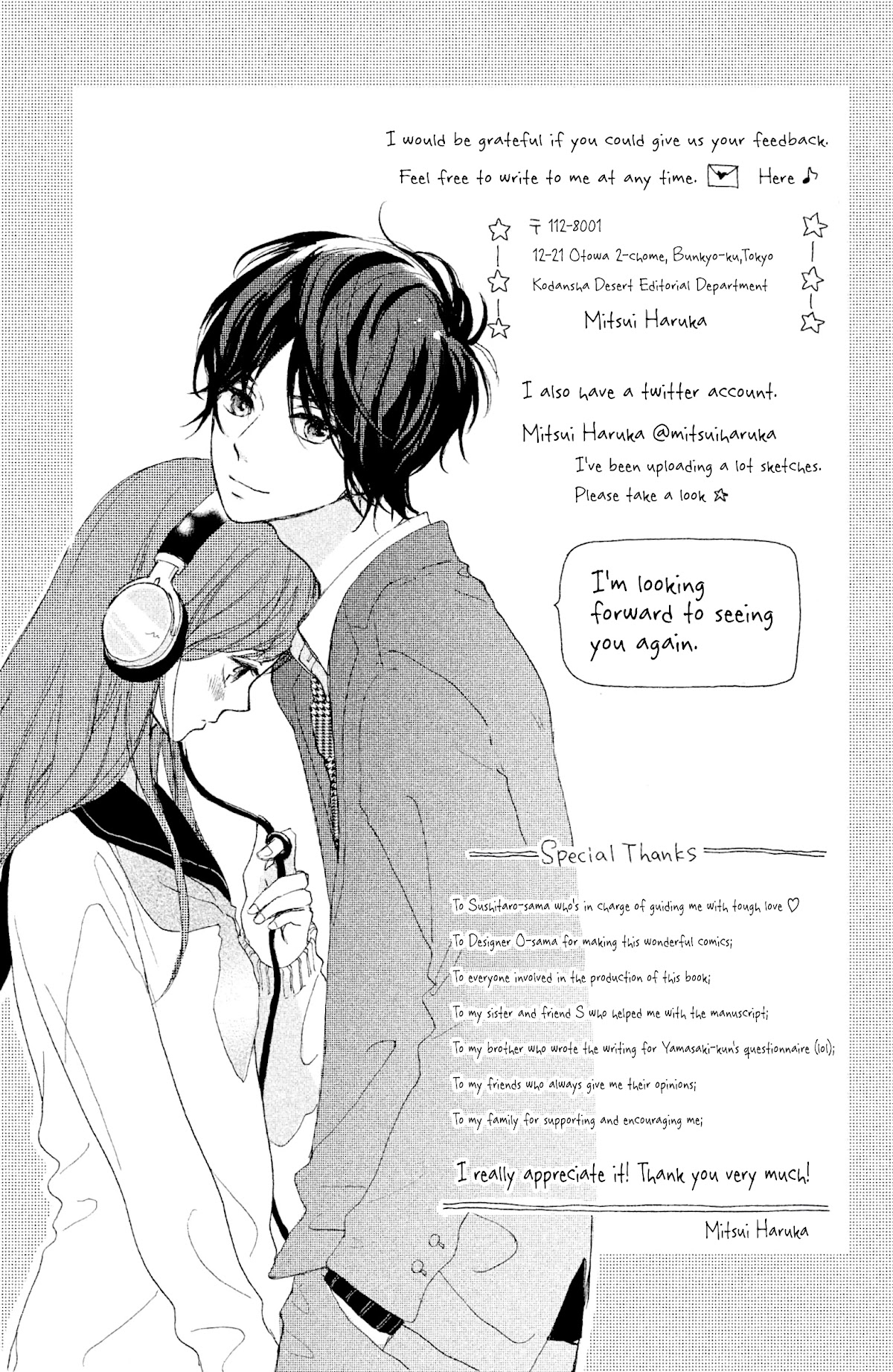 Atashi Kisushita Chapter 4 page 48 - Chapter 4: Kiss 4 - Stardust and Headphones