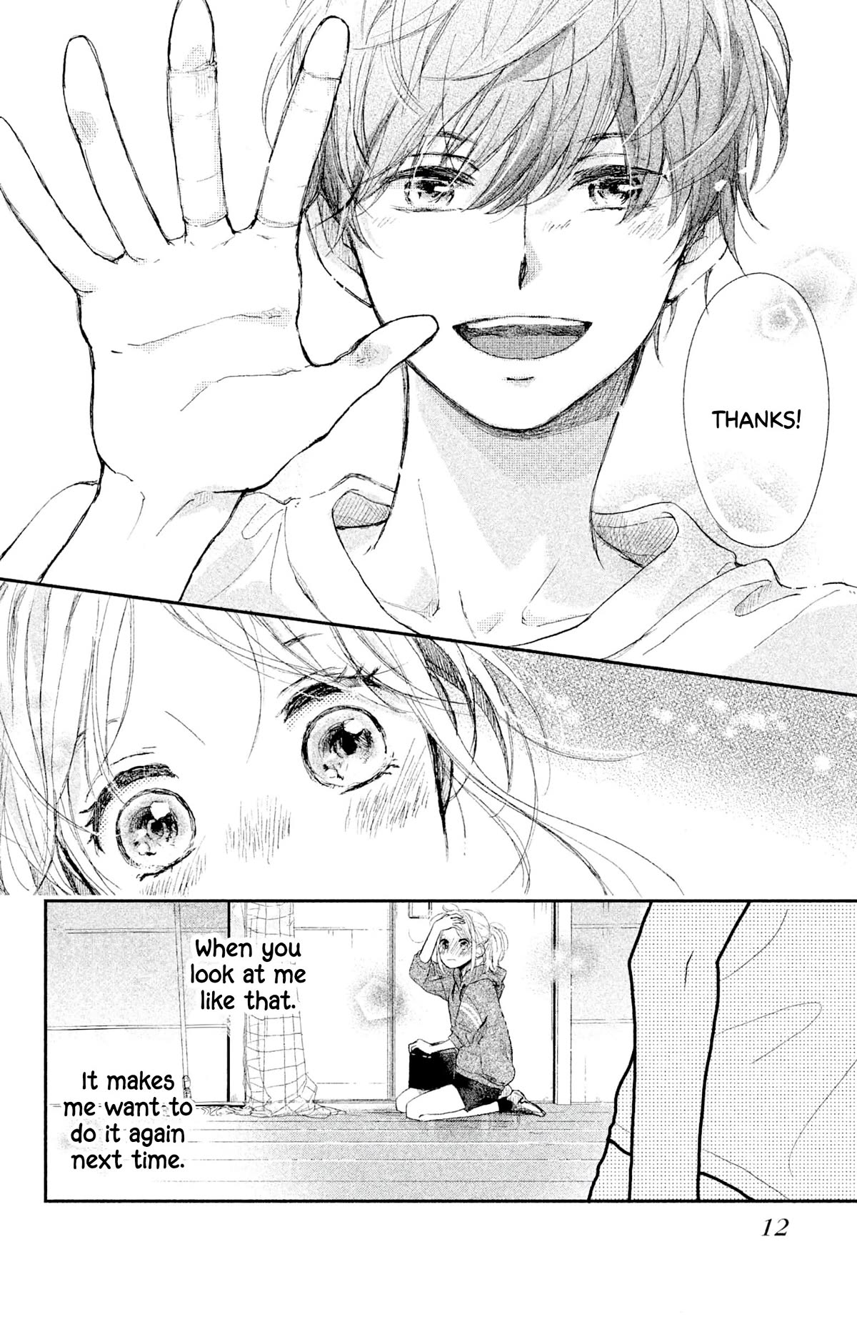 Atashi Kisushita Chapter 5 page 17 - Chapter 5: Kiss 1 - Sea-colored train