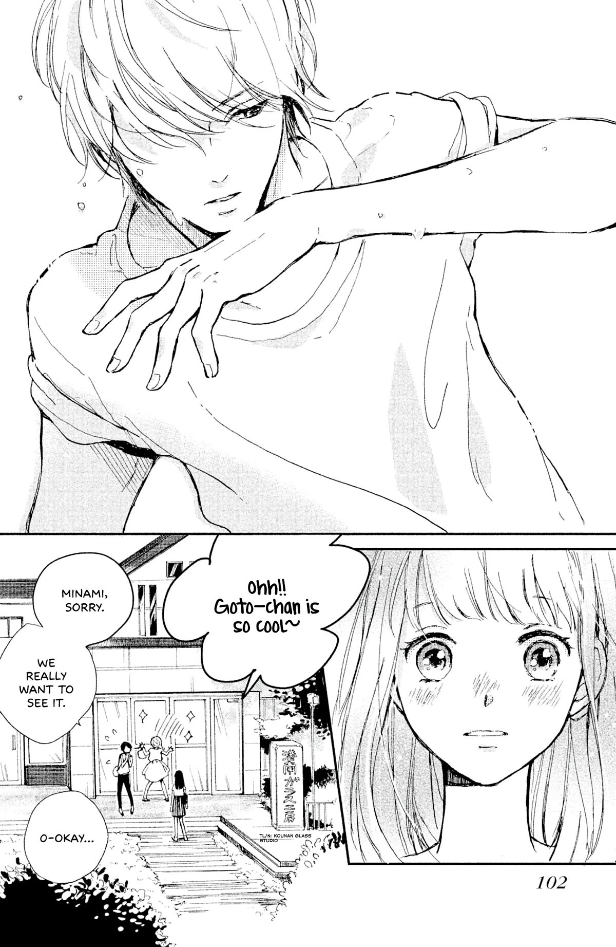 Atashi Kisushita Chapter 7 page 13 - Chapter 7: Kiss 3 - Blue