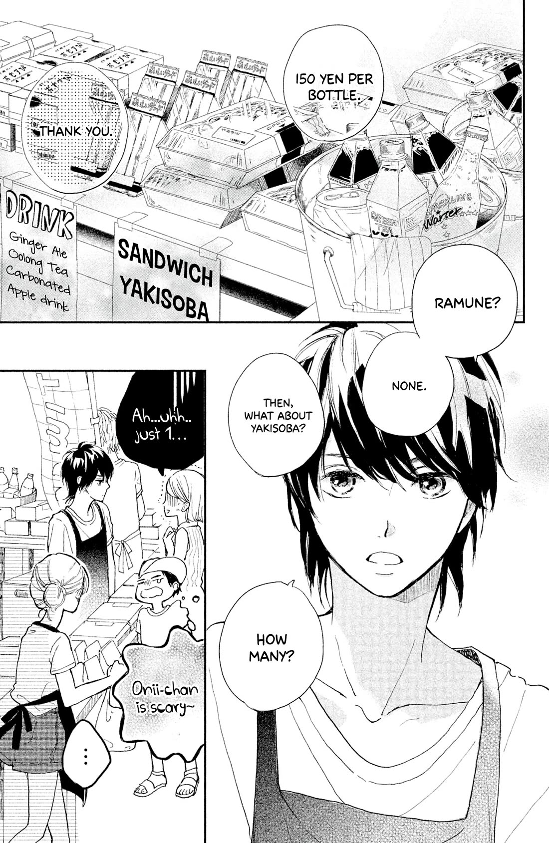 Atashi Kisushita Chapter 8 page 12 - Chapter 8: Kiss 4 - Never-ending Summer Vacation [END]