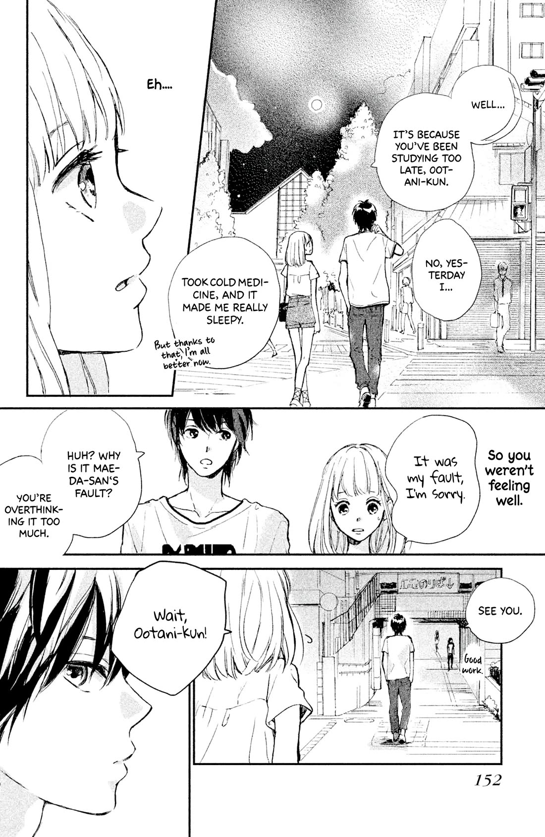 Atashi Kisushita Chapter 8 page 19 - Chapter 8: Kiss 4 - Never-ending Summer Vacation [END]