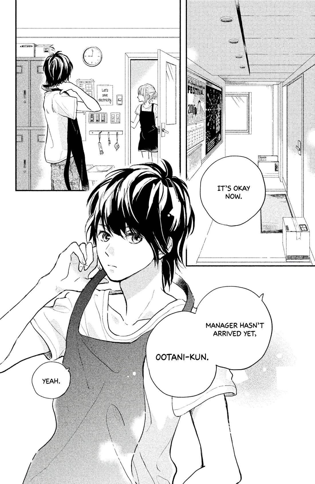 Atashi Kisushita Chapter 8 page 5 - Chapter 8: Kiss 4 - Never-ending Summer Vacation [END]