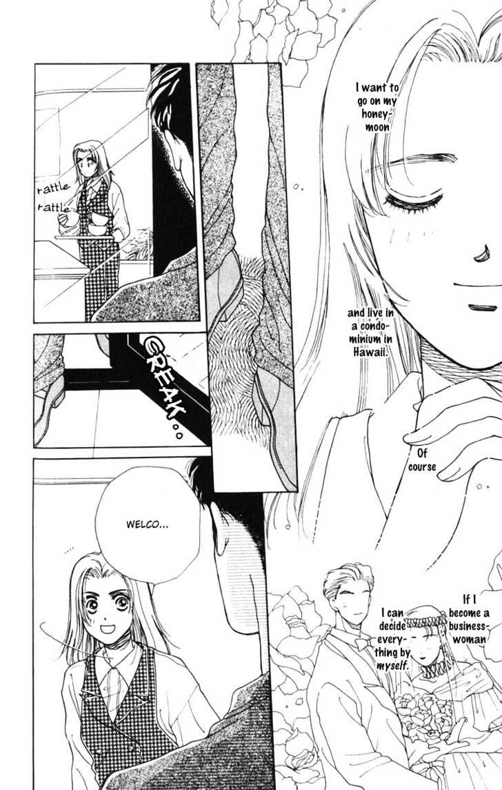 Atashi ni Tsuiterasshai Chapter 1 page 12 - Chapter 1