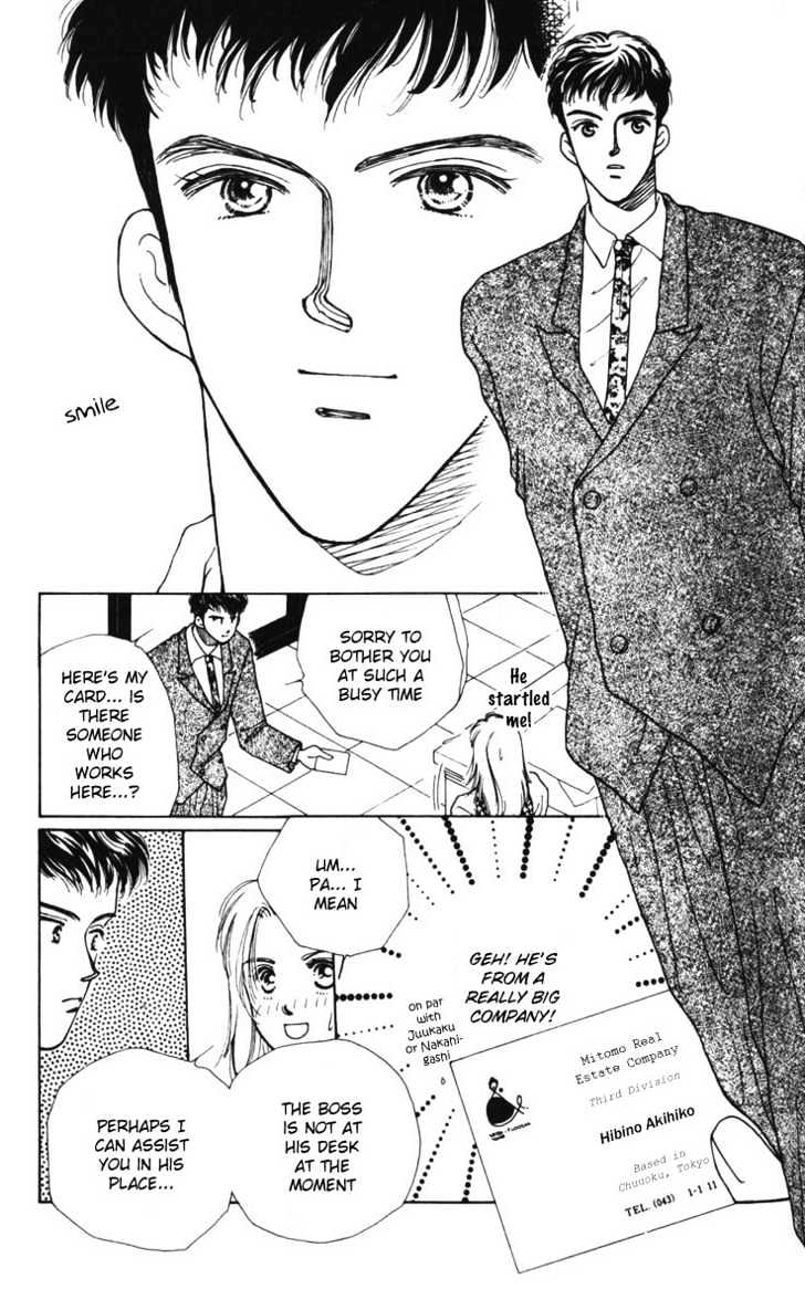 Atashi ni Tsuiterasshai Chapter 1 page 13 - Chapter 1