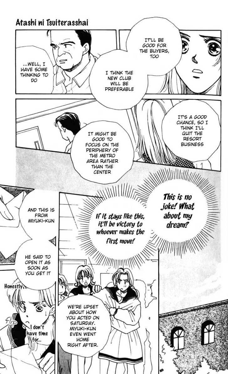 Atashi ni Tsuiterasshai Chapter 1 page 19 - Chapter 1