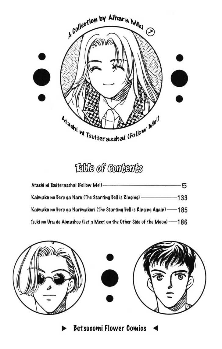 Atashi ni Tsuiterasshai Chapter 1 page 2 - Chapter 1